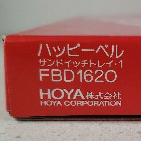 Japanese HOYA Crystal - Christmas Holiday Bells Oblong Plate/Dish, FBD1620 NEW - Picture 8 of 10